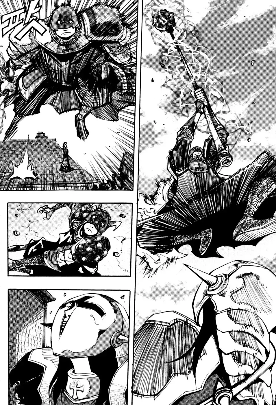 Nephilim John Chapter 22 13